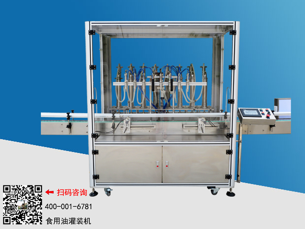 灌裝機(jī)來(lái)了，萬(wàn)眾期待的香油灌裝機(jī)上線了